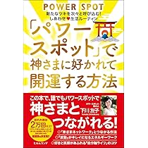 身に付ける持ち主様の願いを叶えるパワー　究極パワー 61qwGakWiWL._AC_UL210_SR210,