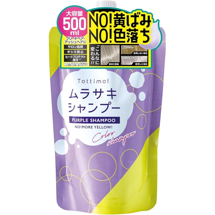 Amazon | CAWAIDEA（カワイデア） ピンクシャンプー No! More