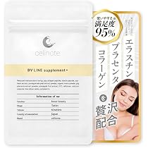 Amazon | cellnote BV LINE GEL+ セルノート ビーブイラインジェル