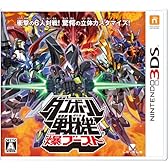 ダンボール戦機 爆ブースト