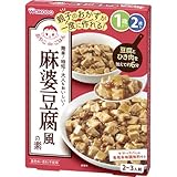 おやこdeごはん 麻婆豆腐風の素 121.3g