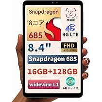 Amazon.co.jp: BNCF Bpad Mini Android 14 タブレット 8.4インチ