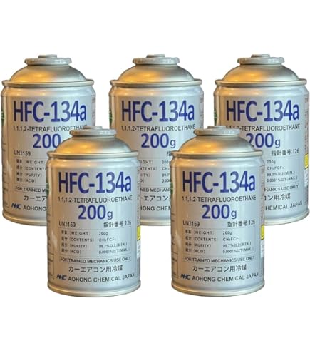 Amazon.co.jp: カーエアコン用冷媒 [ 200g ] HFC-134a ガス缶 (5本