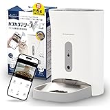 【 2024年最新型 】 うちのこエレクトリック カリカリマシーン V2C 自動給餌器 カメラ付き 猫 犬 スマホ 遠隔操作 自動 餌やり機 餌やり機 給餌器 キャットフード ドッグフード うさぎ 暗視 ステンレストレイ 1 枚付属 乾燥剤付 乾燥剤