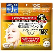 Amazon.co.jp: クリアターン KOSE ホワイトマスク コラーゲン フェイス