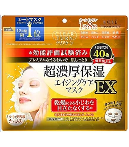 Amazon.co.jp: 肌ラボ 肌研(ハダラボ) 極潤 3Dパーフェクトマスク 30枚