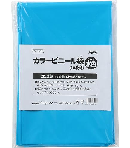 Amazon.co.jp: 日本サニパック ゴミ袋 ポリ袋 青 半透明 20L 10枚 ごみ