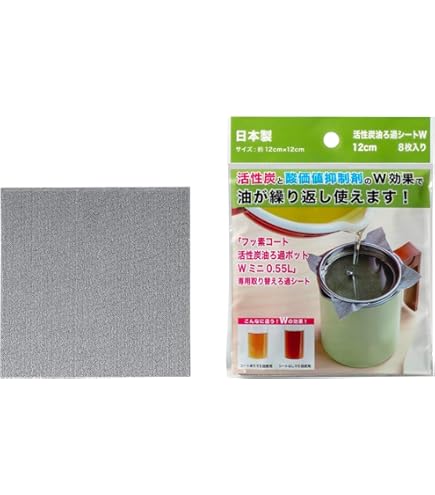 Amazon.co.jp: 業務用油ろ過容器 ポトポット 23L用容器 スタンダード