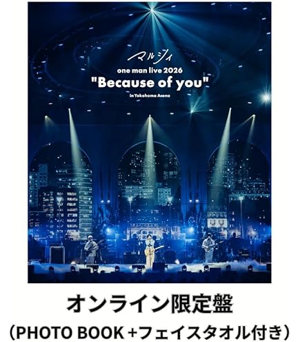 Amazon.co.jp: 【完全生産限定盤】【限定特典(内容未定)付き