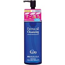 Amazon | Cure エクストラオイルクレンジング 200ml 酵素オイル