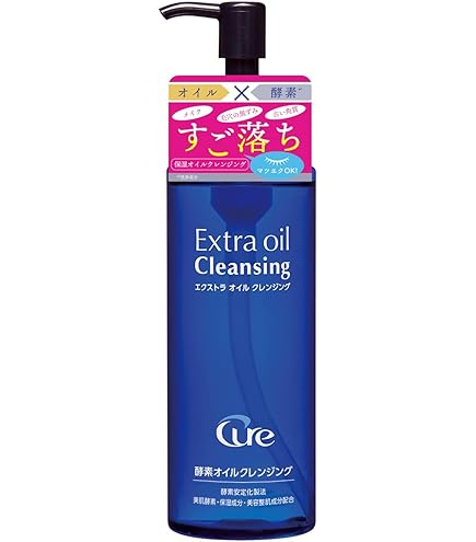 Amazon | エクストラオイルクレンジング 200ml Extra Oil Cleansing