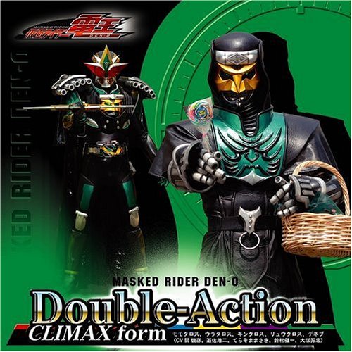 Double-Action CLIMAX form | モモタロス・ウラタロス・キンタロス