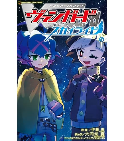 カードファイト!! ヴァンガード 燦爛たる光明の宝剣　ORRR 4枚 ヴァンガード DZ-SS01/003 燦爛たる光明の宝剣 ORRR - メルカリ