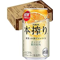 Amazon.co.jp: KIRIN本搾り チューハイ350ml×24本 キリン 本搾り