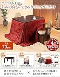 こたつ ダイニングテーブル 長方形 6段階に高さ調節できるダイニングこたつ 105x80cm 4点セット(こたつ本体+専用省スペース布団+肘付き回転椅子2脚) セット ハイタイプこたつ 継ぎ脚 こたつ布団 イス ベージュxグレー