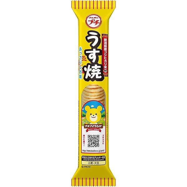 Amazon.co.jp: ブルボン プチえび 33g×10本 : 食品・飲料・お酒