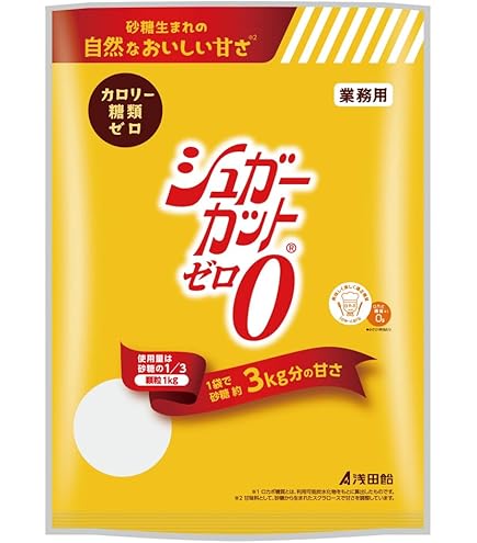 【１０個セット】浅田飴 シュガーカットゼロ顆粒 大容量×１０個セット ※軽減税率対象品 Amazon.co.jp: 浅田飴 シュガーカットゼロ顆粒 1kg ×3セット : 食品