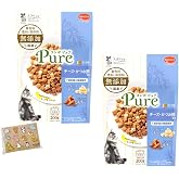 【2個セット】コンボピュア キャット 200g（まぐろ味・チーズ・かつお節添え） YuZuNポケット 無添加 国産 キャットフード 猫