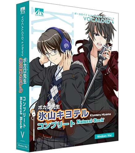 Amazon.co.jp: VOCALOID4 氷山キヨテル ロック : 楽器・音響機器