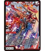 Amazon.co.jp: デュエルマスターズ 勝熱伝双 モモキングVS (ドリーム