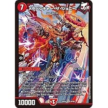 デュエマ　モモキングVS・DM (DMR) 各４枚　合計８枚 デュエマ モモキングVS・DM (DMR) 各4枚 合計8枚