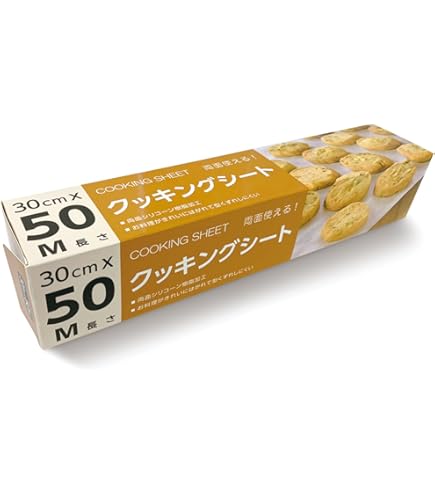 Amazon.co.jp: 10本組／業務用 クックパーEG クッキングシート BOX