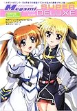 Megami MAGAZINE SUPER DELUXE (Gakken Mook)