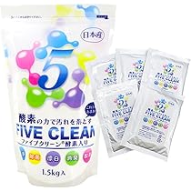 1つで5役！酸素系漂白除菌洗浄剤　「ファイブクリーン」2個セット！ 5036a5010002_m1_a001.jpg