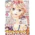 「Cookie2019年1月号」