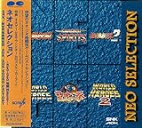 NEO SELECTION/NEO GEO�i���ZBEST