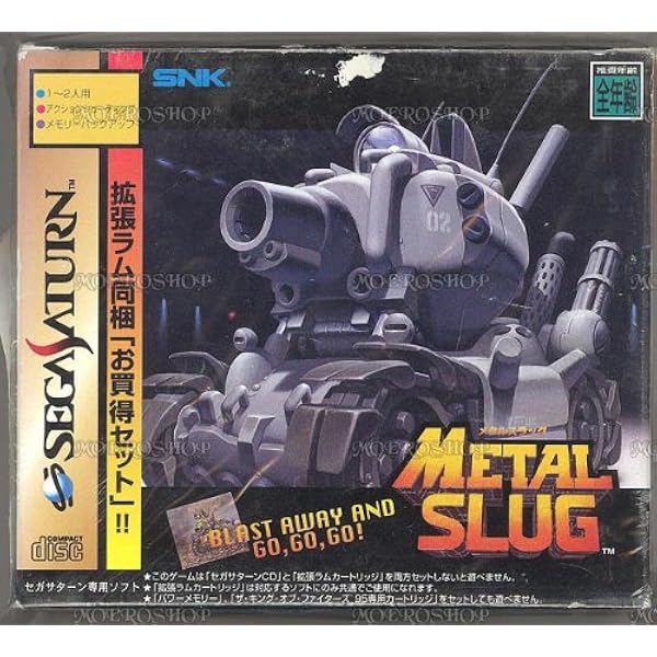 Amazon | メタルスラッグ | ゲームソフト