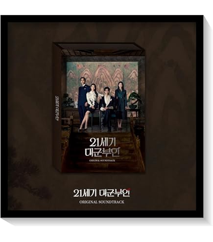 Amazon.co.jp: IU ビョン・ウソク 韓国 ドラマ [ 21세기 대군부인 (21 