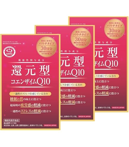 Amazon | 還元型コエンザイムQ10 袋タイプ カネカ社製 60粒 (約30日分