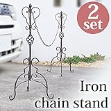 駐車場 ポール フェンス アイアン チェーンスタンド ブラウンゴールド ２本セット 本体２本+チェーン１本+重り用袋２枚付き おしゃれ 門扉 進入禁止 侵入禁止 駐車禁止 敷地境界 屋外 店舗 庭