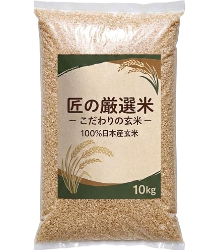 Amazon.co.jp: 【はえぬき 玄米10キロ】2025年山形県産 一等米 ☆特A