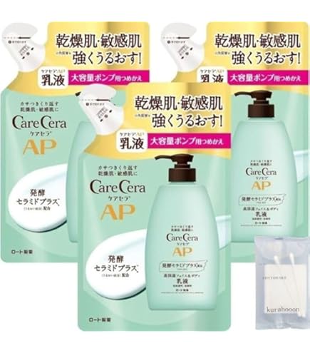 Amazon | 【3袋】ロート製薬 ケアセラ(CareCera)APフェイス&ボディ乳液
