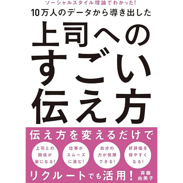 仕事で信頼される女性の美しいマナー＆話し方 仕事で信頼される女性の美しいマナー＆話し方 仕事で信頼される