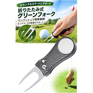 Amazon.co.jp 売れ筋ランキング: グリーンフォーク の中で最も人気の