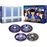 ラジエーションハウスII~放射線科の診断レポート~ Blu-ray BOX