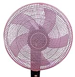 DCMA 生活 扇風機 カバー 安全 ネット 幼稚園 公共施設 職場 家庭 子供 ケガ 防止 １点 ピンク