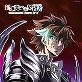 �V�������̌_��� BURST �T���g����