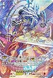【SP仕様】ヴァンガード D-SS09/017R 邪眼冥皇 シラヌイ "骸" (TDR) スペシャルシリーズ第9弾 ストライド デッキセット シラヌイ