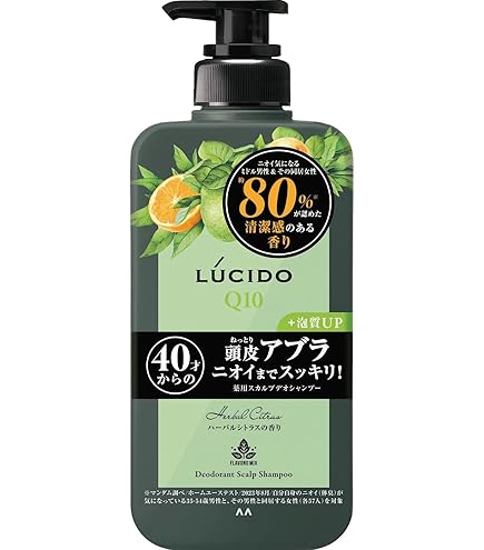 Amazon | リガオス エフェクティブシャンプーC 450ml | 新品 リガオス