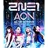 2014 2NE1 WORLD TOUR ~ALL OR NOTHING~ in Japan  (Blu-ray)