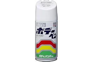 SOFT99 (ソフト99) ホワイトプラサフ 車塗装スプレー 補修ペイント ボ…
