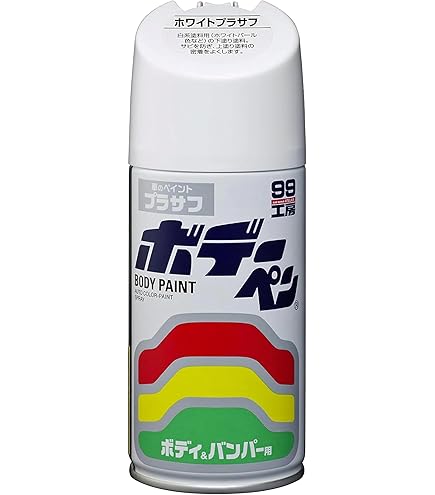 Amazon | コスト削減に！レタンPG ハイブリッド エコ #531 ホワイト