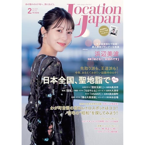 Amazon.co.jp: ドクターホワイト DVD-BOX : 浜辺美波, 柄本佑, 瀧本