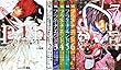プラチナエンド コミック 1-7巻セット