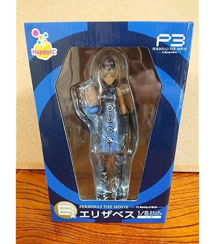 Amazon.co.jp: ペルソナ3 フェス エリザベス (1/8スケールPVC塗装済み