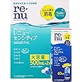 ボシュロム ジャパン レニューセンシティブ 500mlx2+60ml